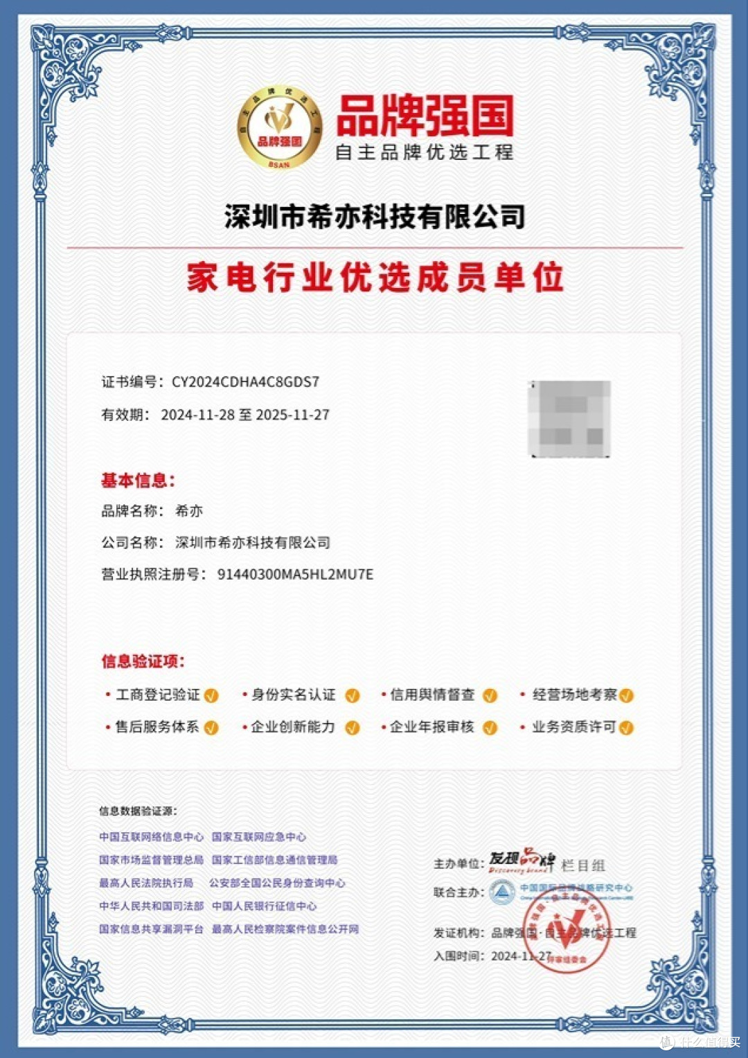 超声波清洗机平价又好用的推荐？2026十大超声波眼镜清洗机排行