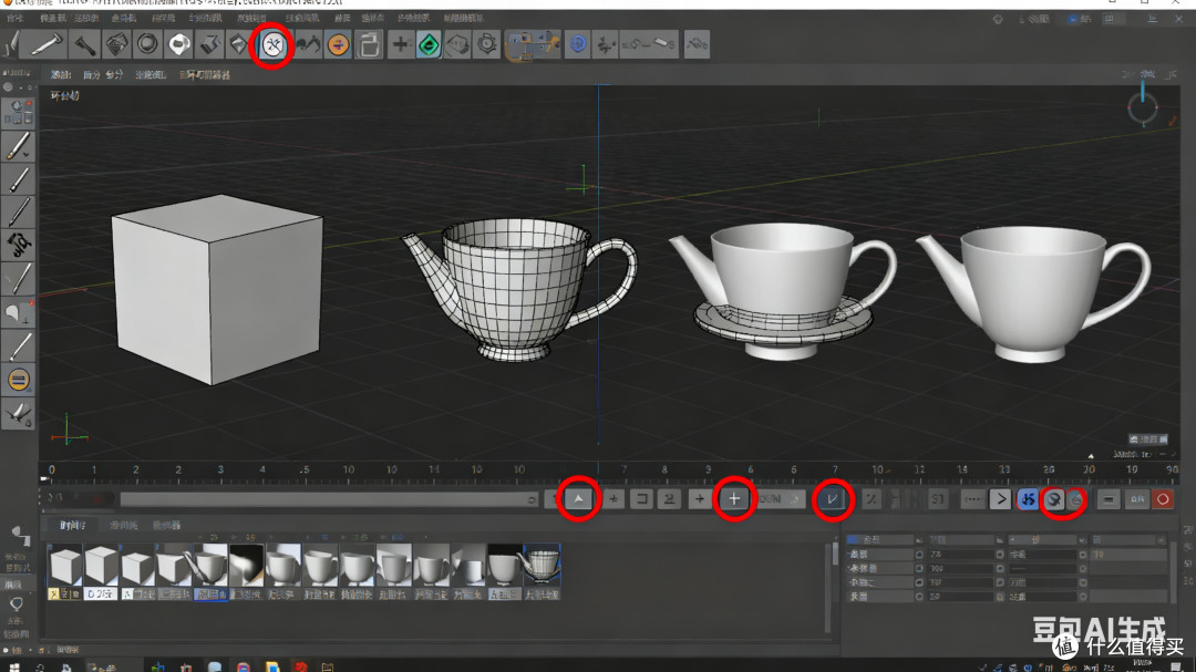 3D建模初学者:软件选择与作品展示