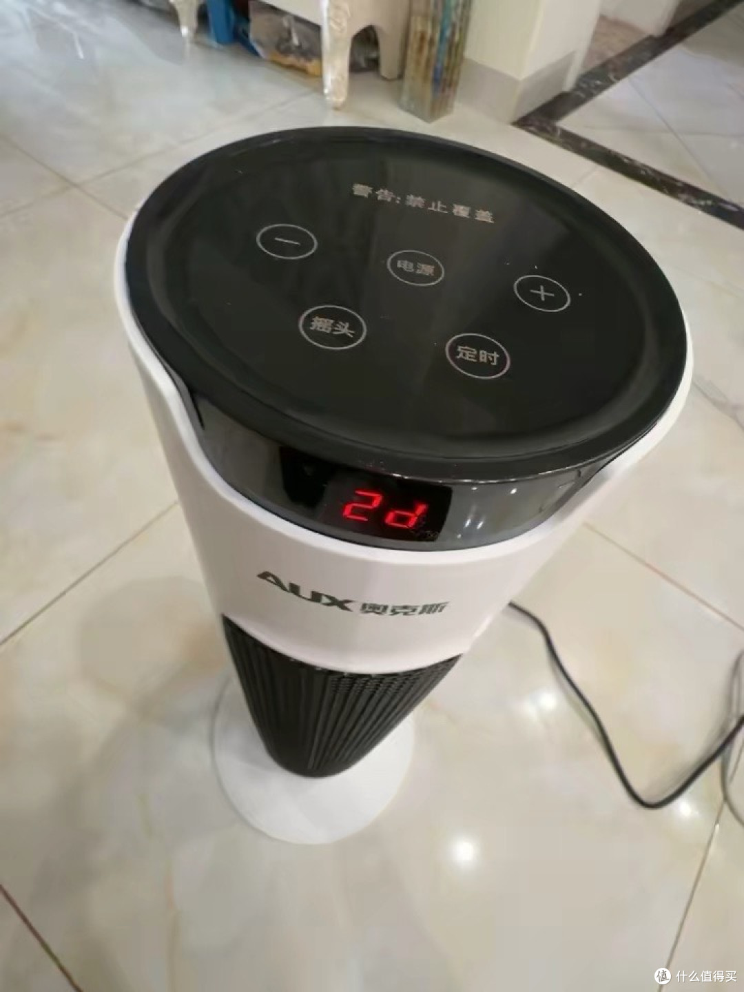 奥克斯取暖器:局部快速取暖
