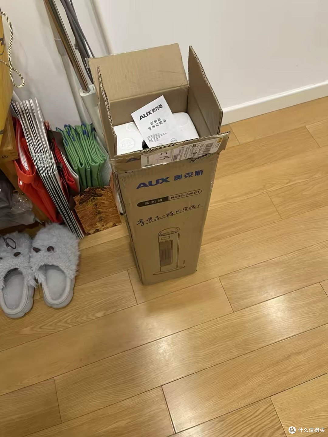 奥克斯取暖器:局部快速取暖