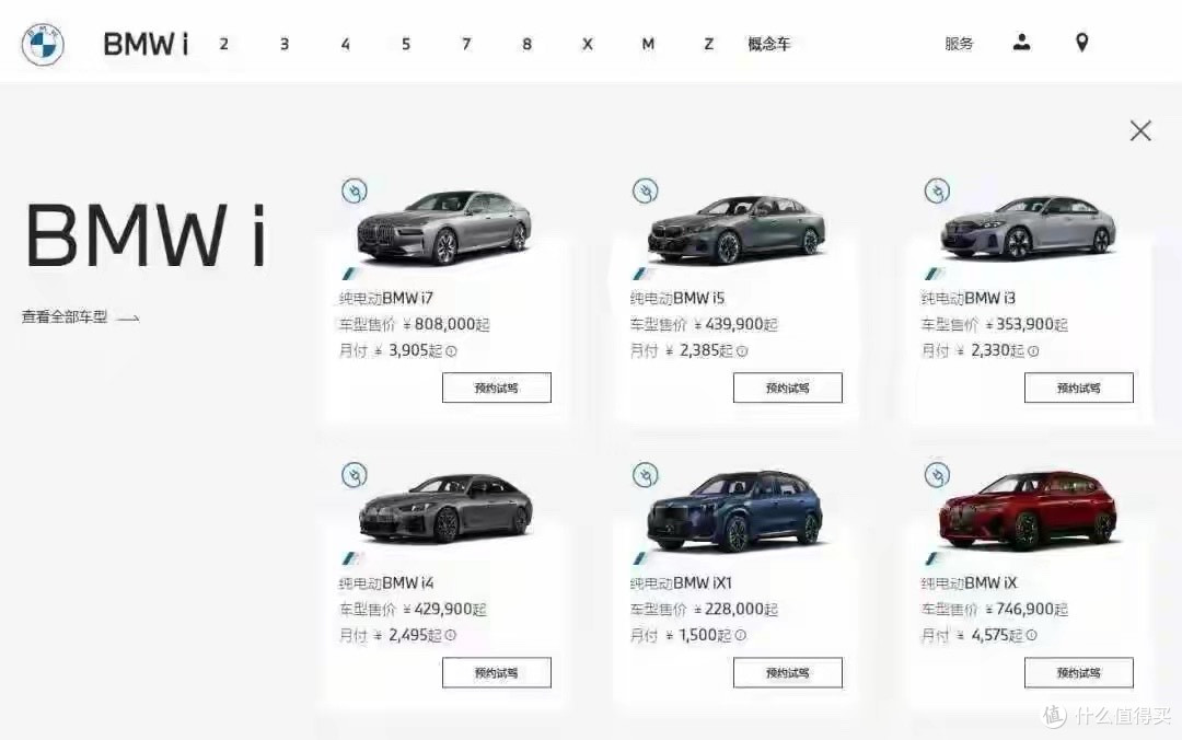 迈腾一口价12.99万，宝马31款车型降价，2026买车更优惠？