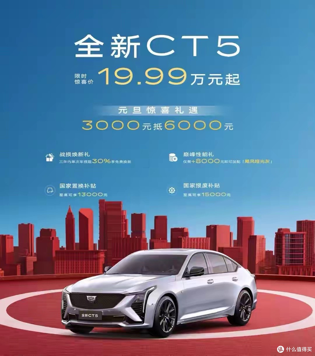迈腾一口价12.99万，宝马31款车型降价，2026买车更优惠？