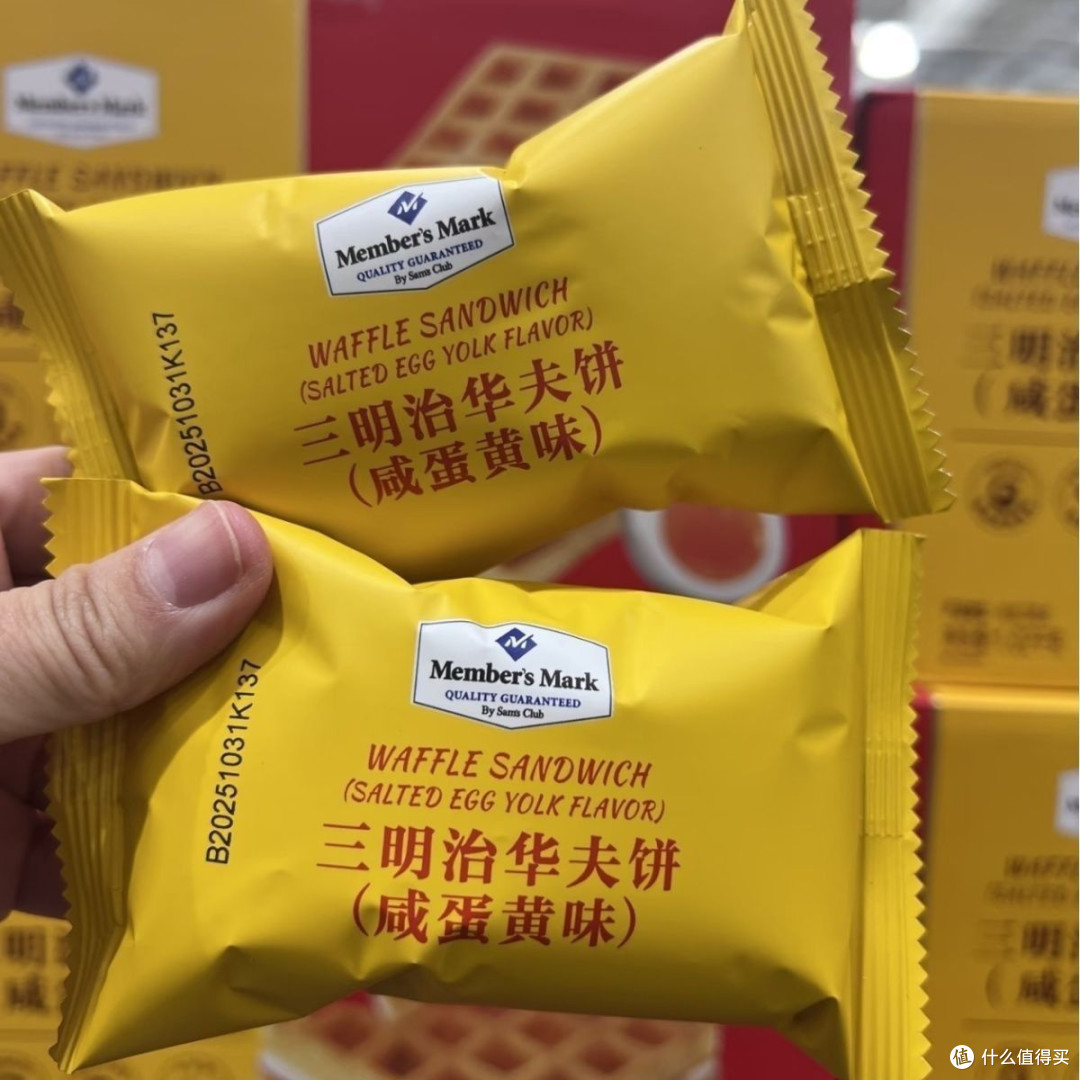 咸甜党狂喜!山姆MM咸蛋黄三明治华夫饼,早餐下午茶的元气担当