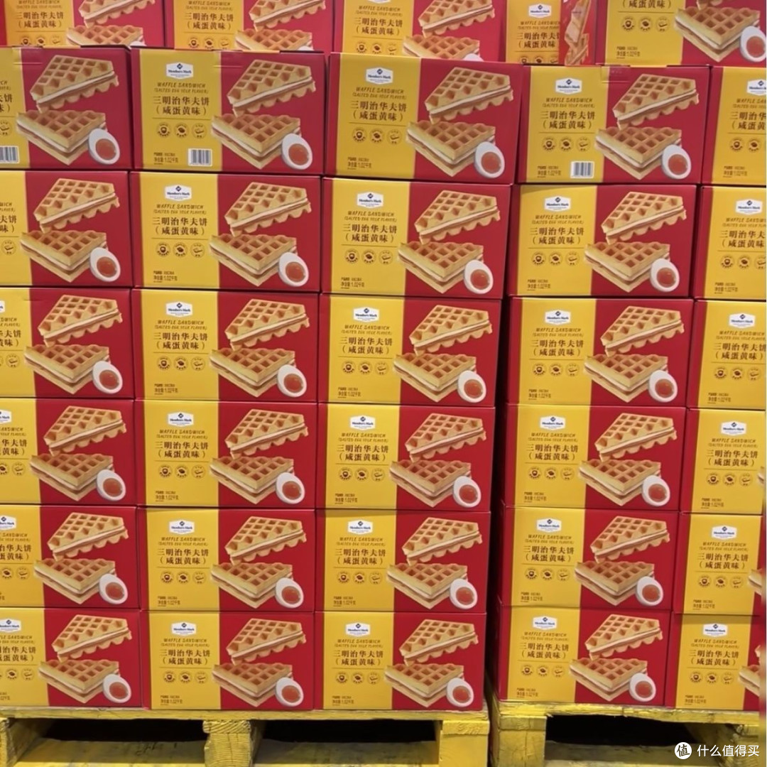 咸甜党狂喜!山姆MM咸蛋黄三明治华夫饼,早餐下午茶的元气担当