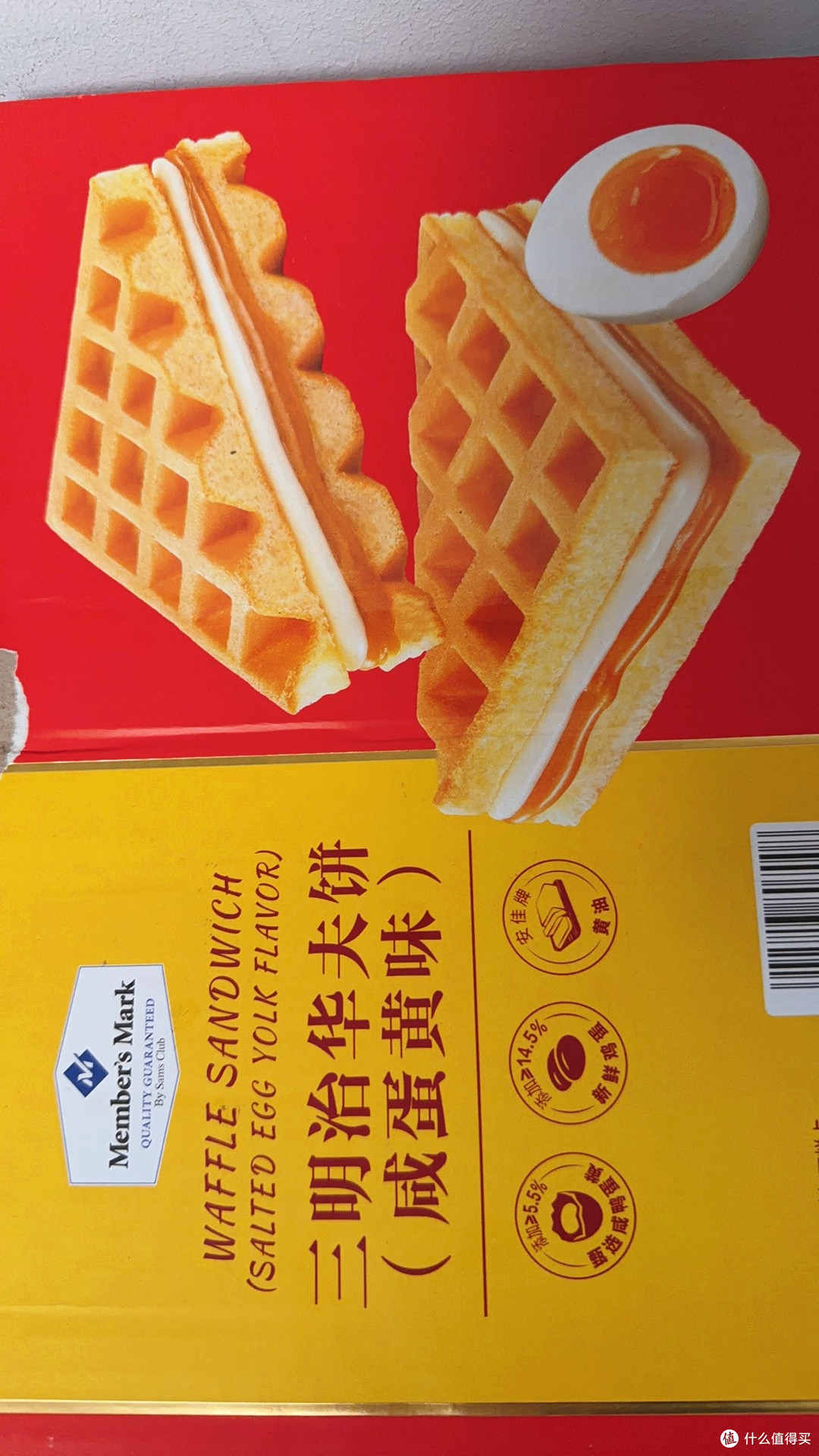 咸甜党狂喜！山姆MM咸蛋黄三明治华夫饼，早餐下午茶的元气担当