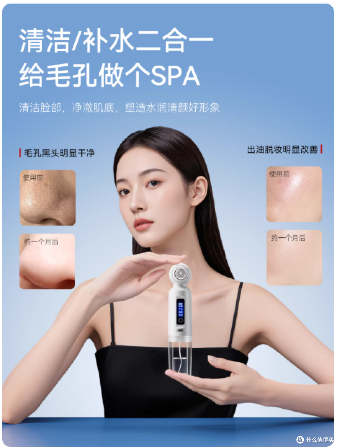 念语小气泡黑头仪实测|草莓鼻救星!在家就能get美容院级清洁