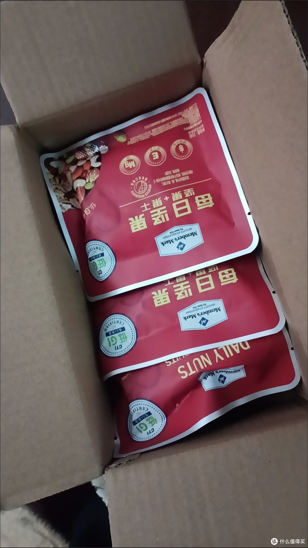 每日一包营养满分!山姆MM每日坚果礼盒,全家共享的健康能量包