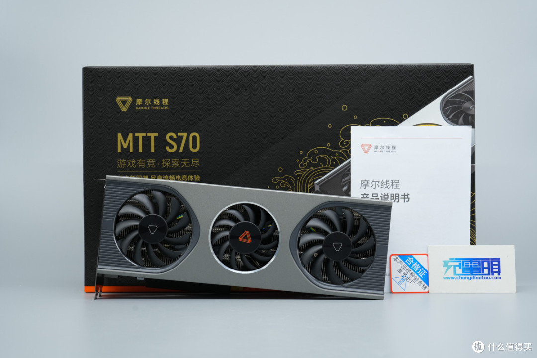 三风扇散热,摩尔线程MTT S70独立显卡拆解