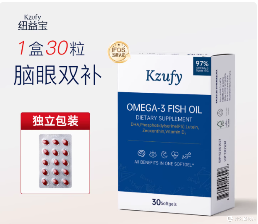 备考党救命!97%高浓鱼油让我告别脑雾,背书效率翻倍✨