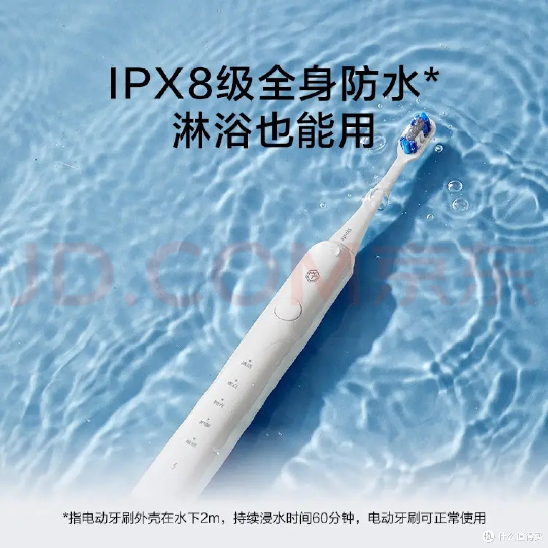 当牙刷成为时光容器:京东京造JZ5s的情侣相处哲学