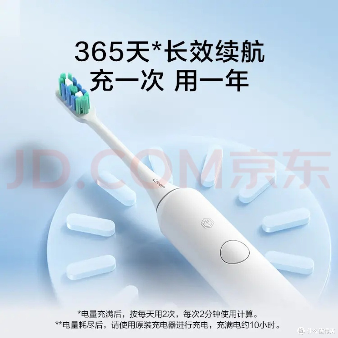 当牙刷成为时光容器:京东京造JZ5s的情侣相处哲学