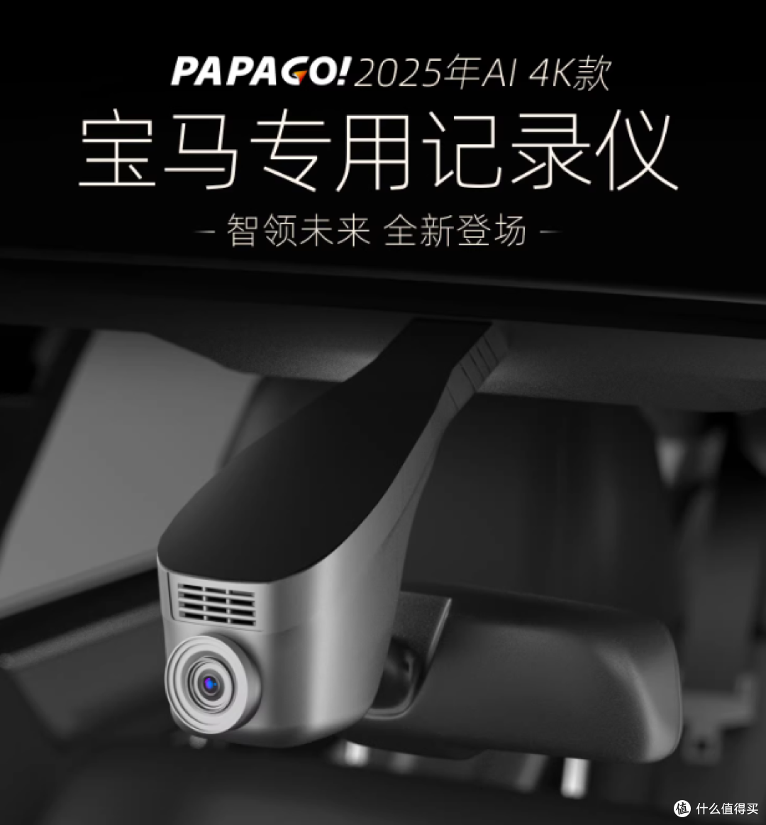 宝马车主看过来！🚗✨