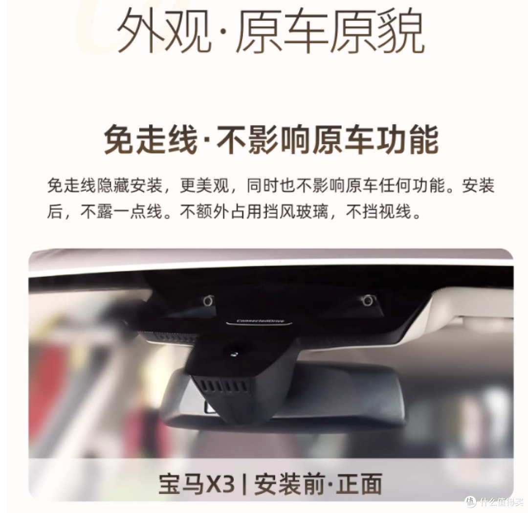 宝马车主看过来！🚗✨