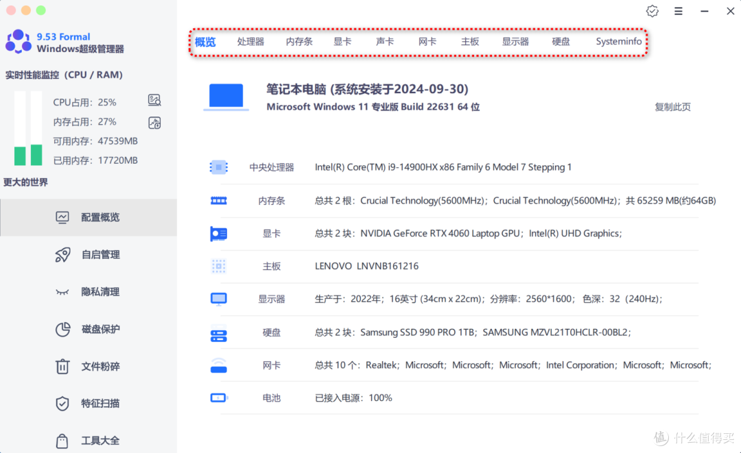 2026开工小插曲？两款超实用工具来救场！
