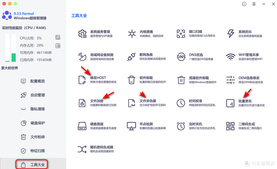 2026开工小插曲？两款超实用工具来救场！