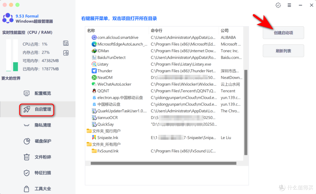 2026开工小插曲？两款超实用工具来救场！