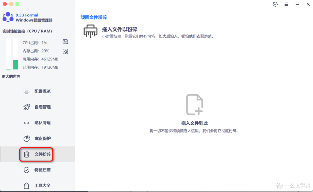 2026开工小插曲？两款超实用工具来救场！