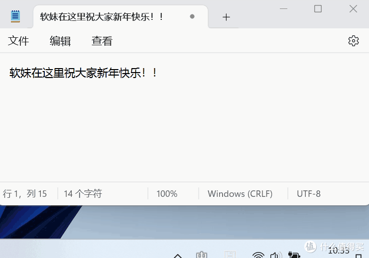 2026开工小插曲？两款超实用工具来救场！