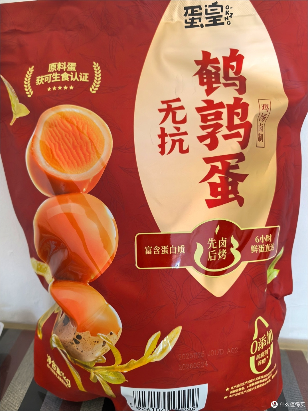 无抗更安心!山姆蛋皇鹌鹑蛋,开袋即食的卤香解馋神器