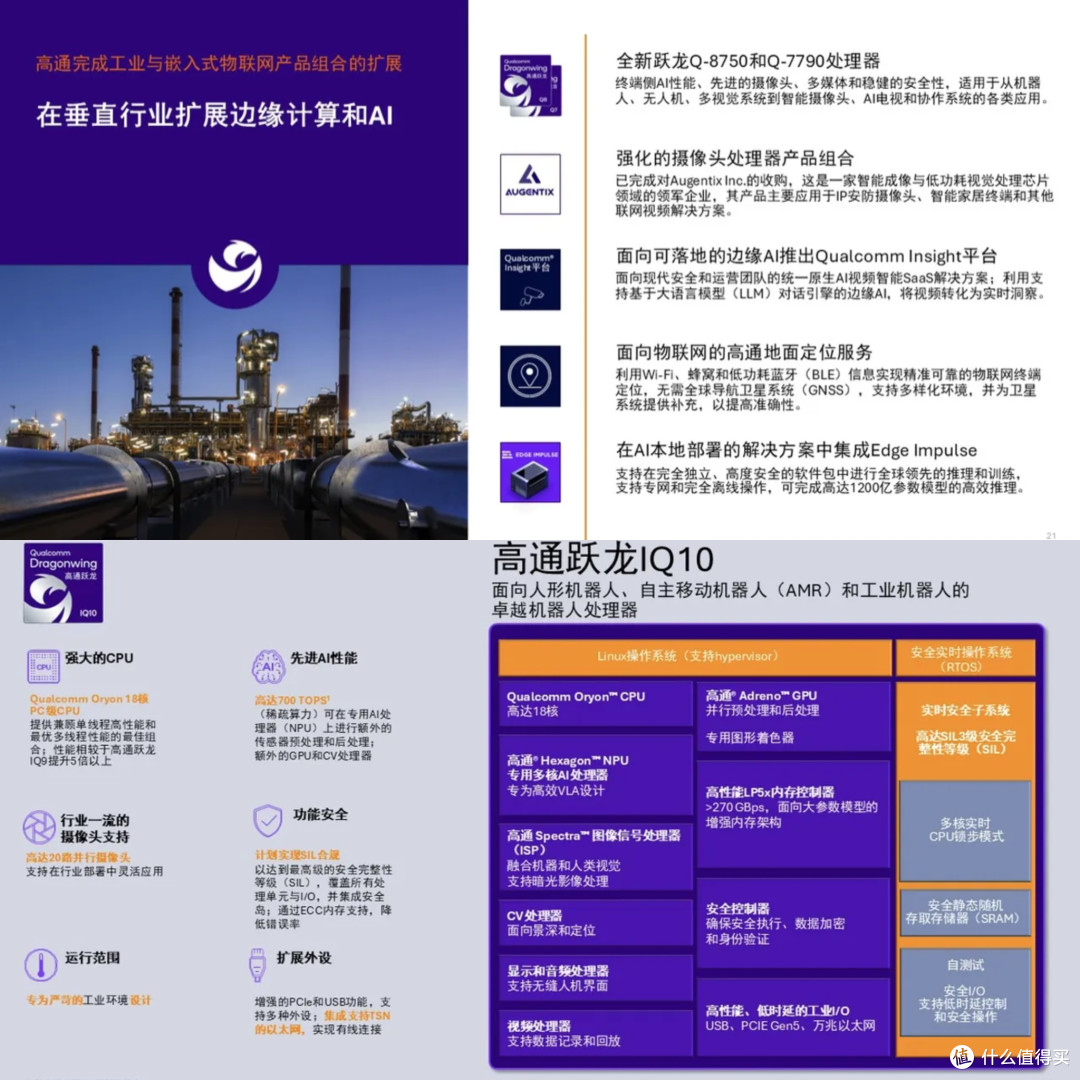 CES 2026的静水流深:汽车技术已不再急于颠覆,而是类人安全高效