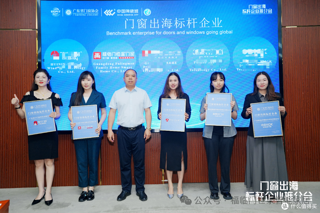看!福临门恒温门窗今年拿下的「硬核」奖项!