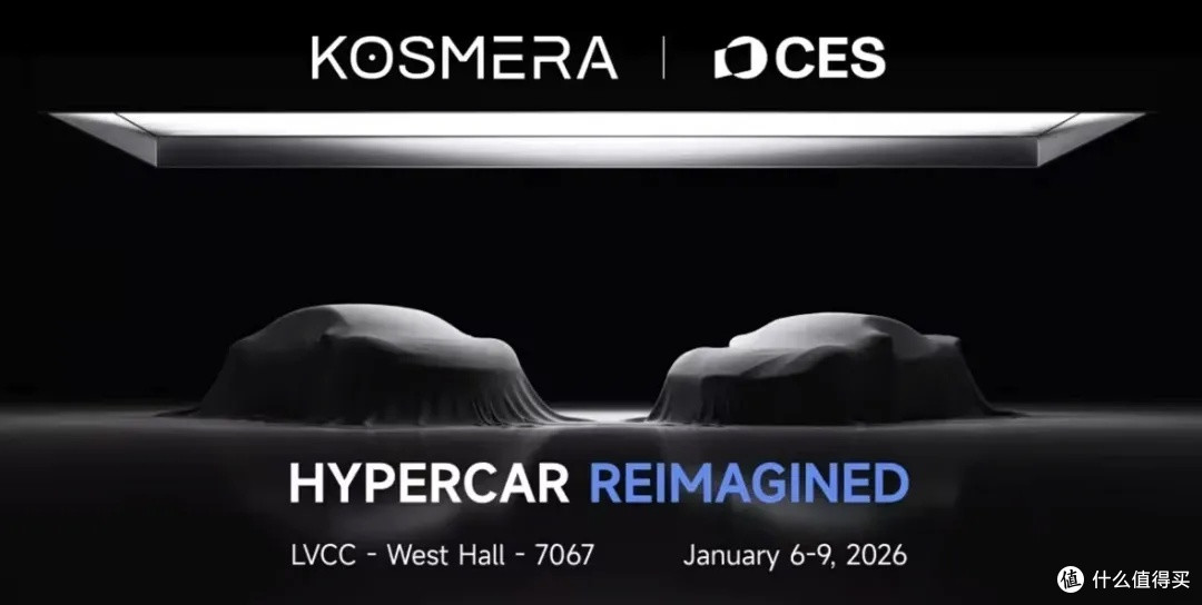 CES 2026的静水流深:汽车技术已不再急于颠覆,而是类人安全高效