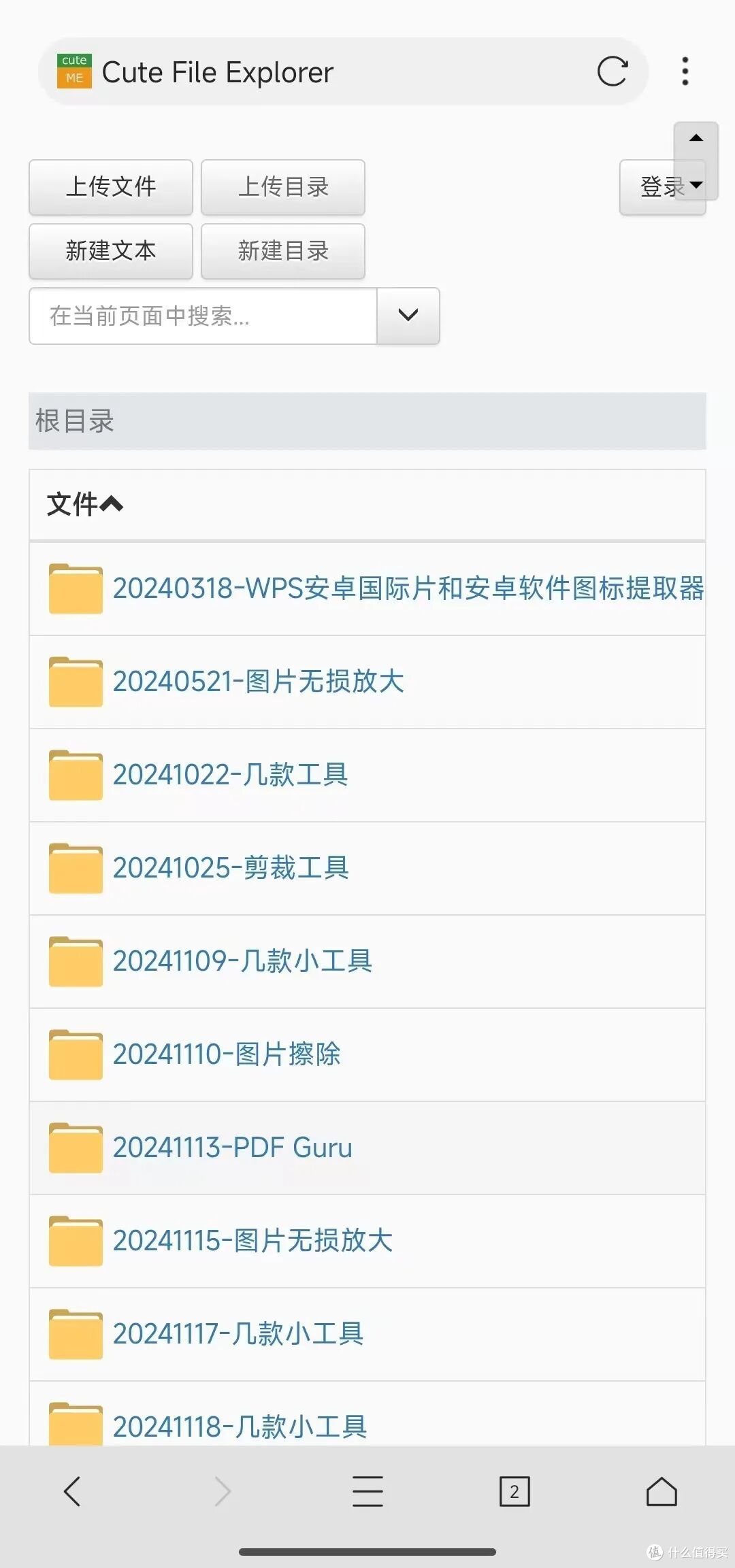 软件太多挑花眼?这三款宝藏工具帮你搞定!