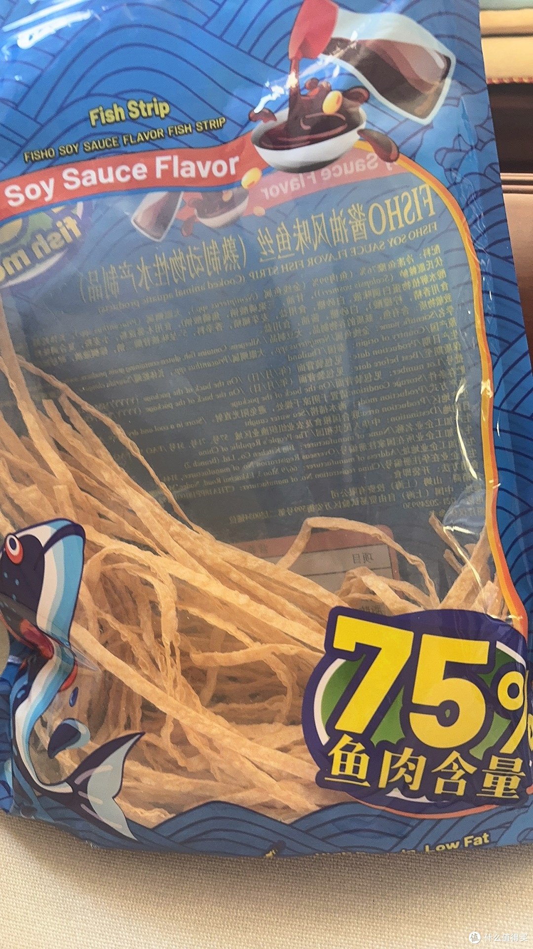 鲜辣过瘾!山姆泰国FISHO酱油风味鱼丝,办公室解馋的高蛋白神器
