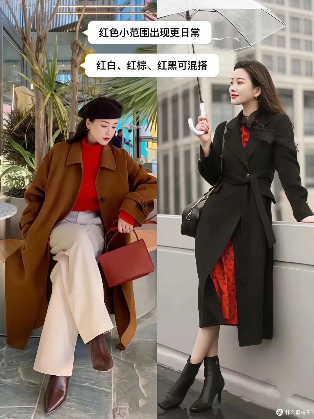 等到了过年，不会穿一身黑！多这样穿“红色”，亲戚见了准夸好看