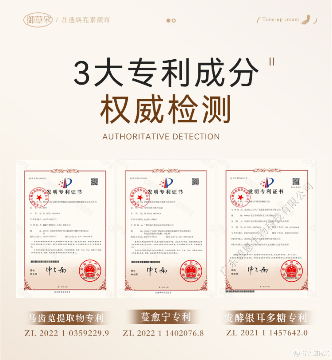 素颜霜怎么选才靠谱?2025选品指南，新手也能轻松上手