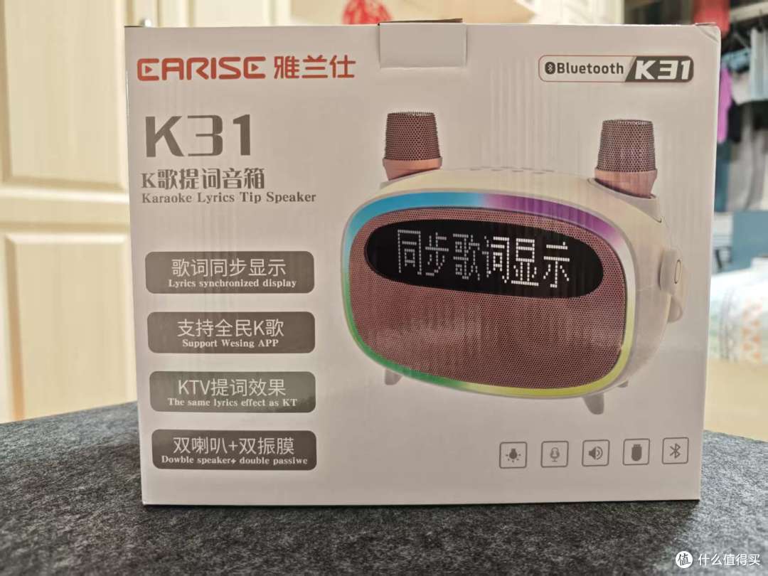 雅兰仕K31 K歌提词音箱评测:把KTV装进客厅的家庭娱乐神器