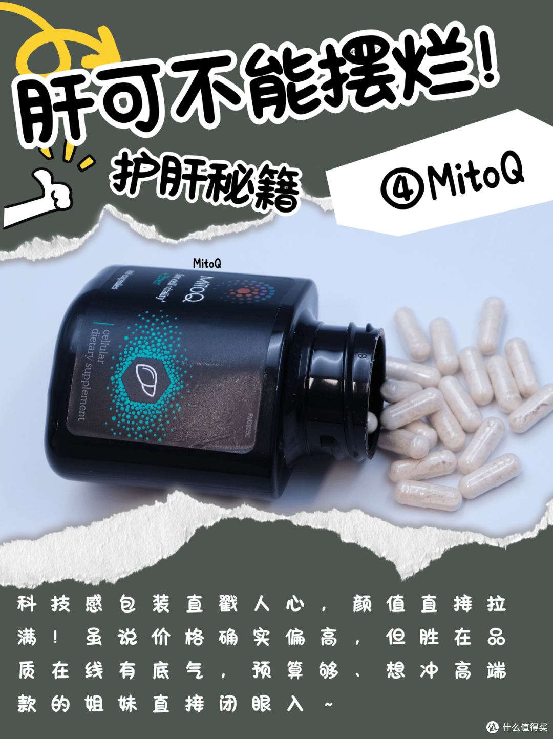 肝可不能摆烂!9款护肝片看哪个牌子值得入手?