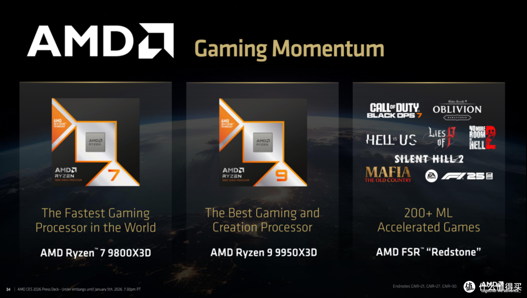 不断进化!AMD 正式推出 9850X3D 以及 FSR 4 Redstone 技术