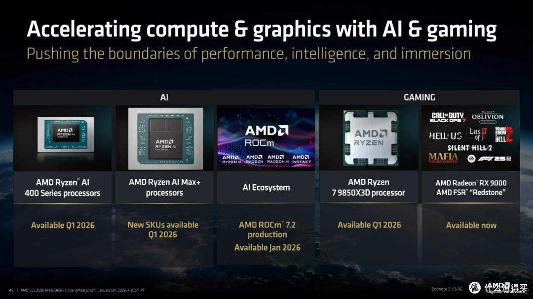 不断进化!AMD 正式推出 9850X3D 以及 FSR 4 Redstone 技术