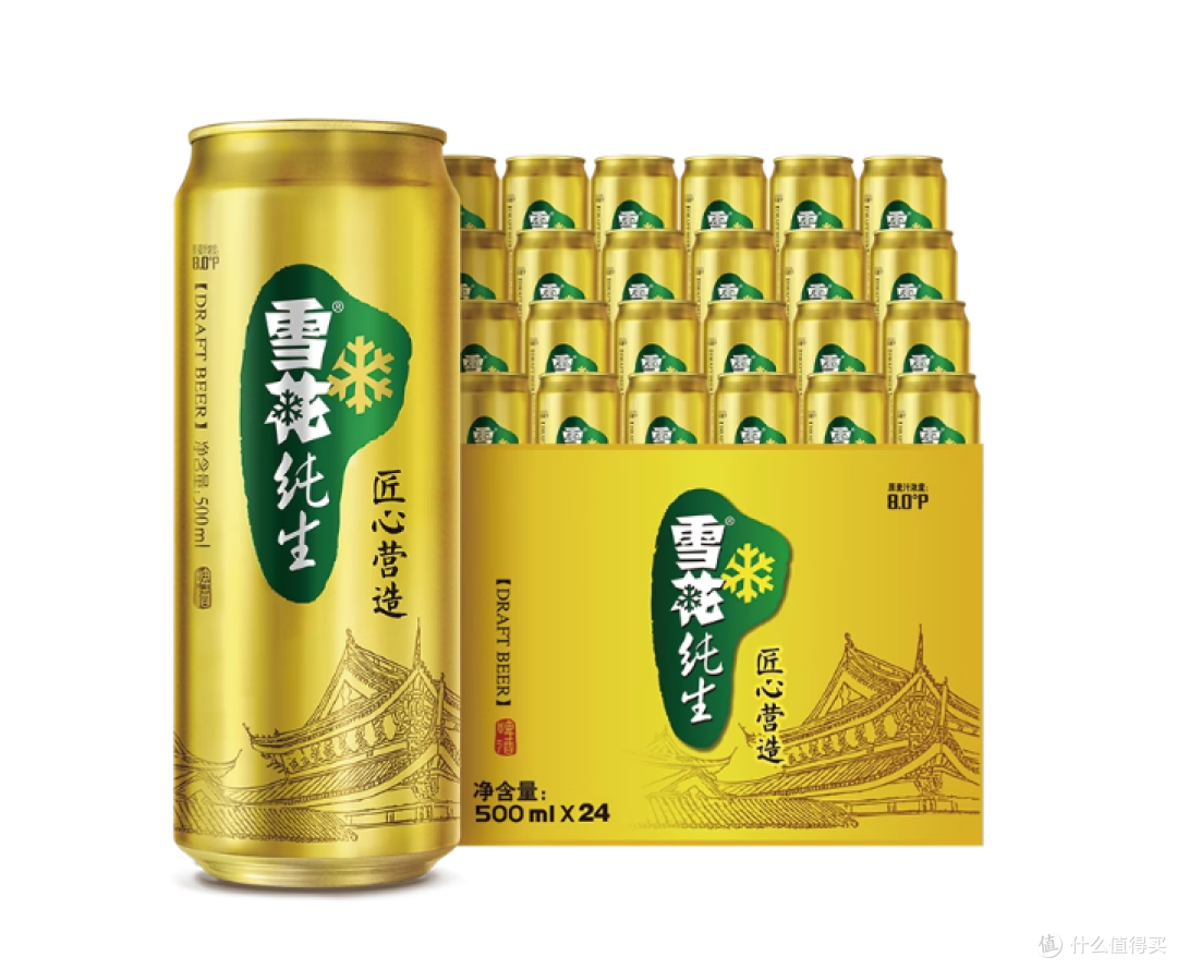 这箱能承包一整年欢聚的雪花纯生,我不允许有人没试过!