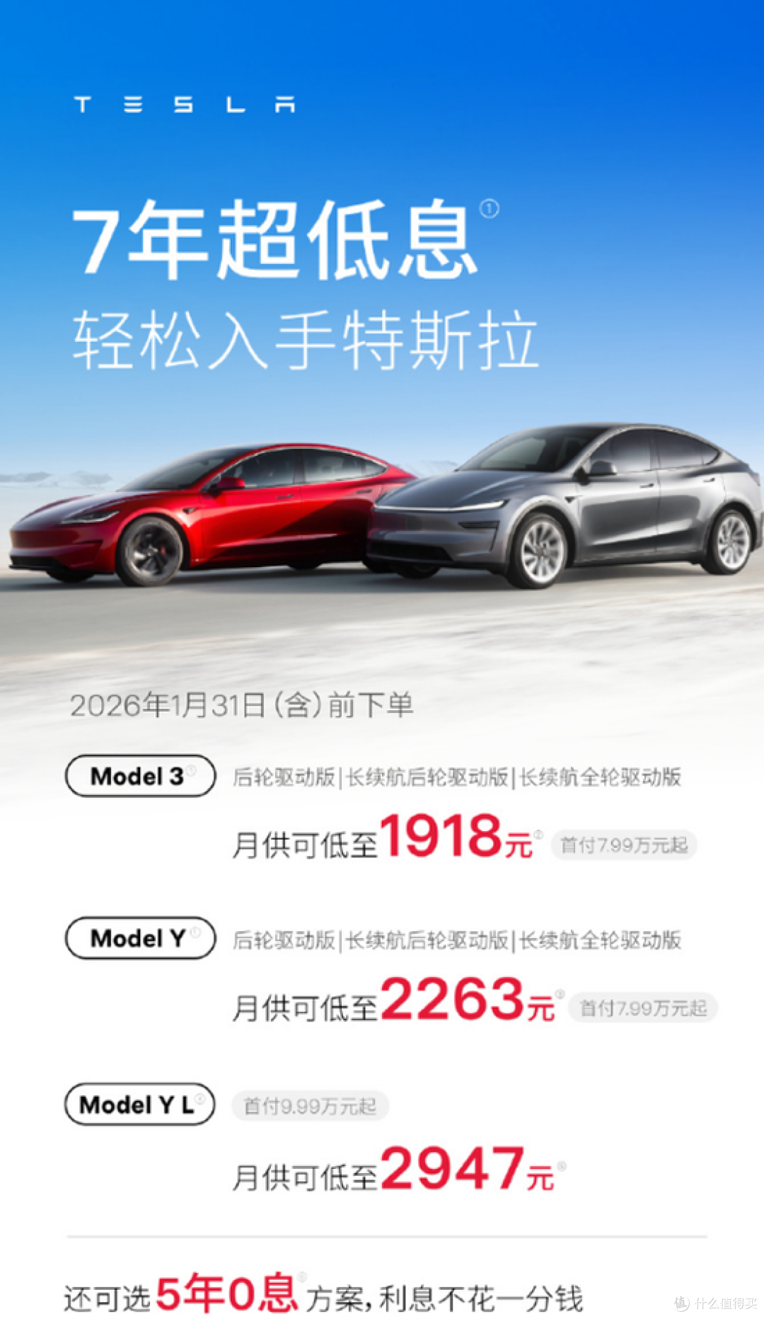 特斯拉痛失全球纯电销冠:产品单一、战略失衡的 “自我溃败”