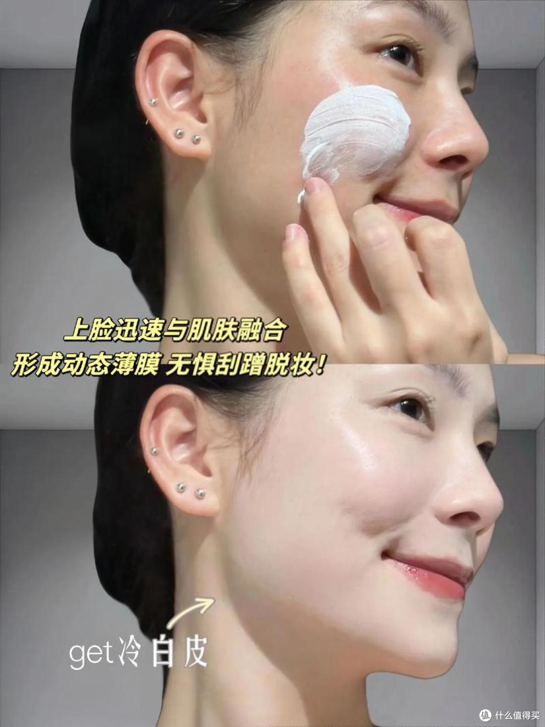素颜霜哪个牌子最好用?2025口碑推荐,懒人精致必备