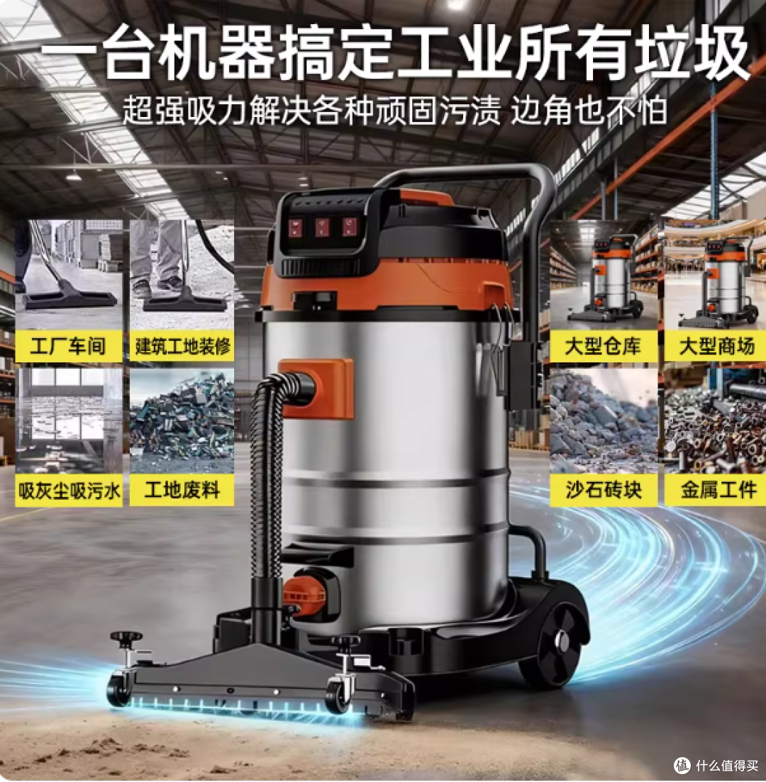 洗车店/装修党狂喜!这台工业吸尘器把清洁效率拉满💥