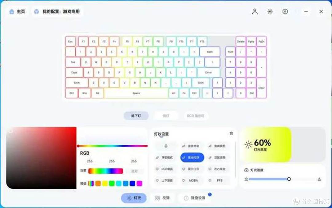 雷柏V700DIY-98长续航版键盘与VT9MAX鼠标:最强续航无线键鼠套装
