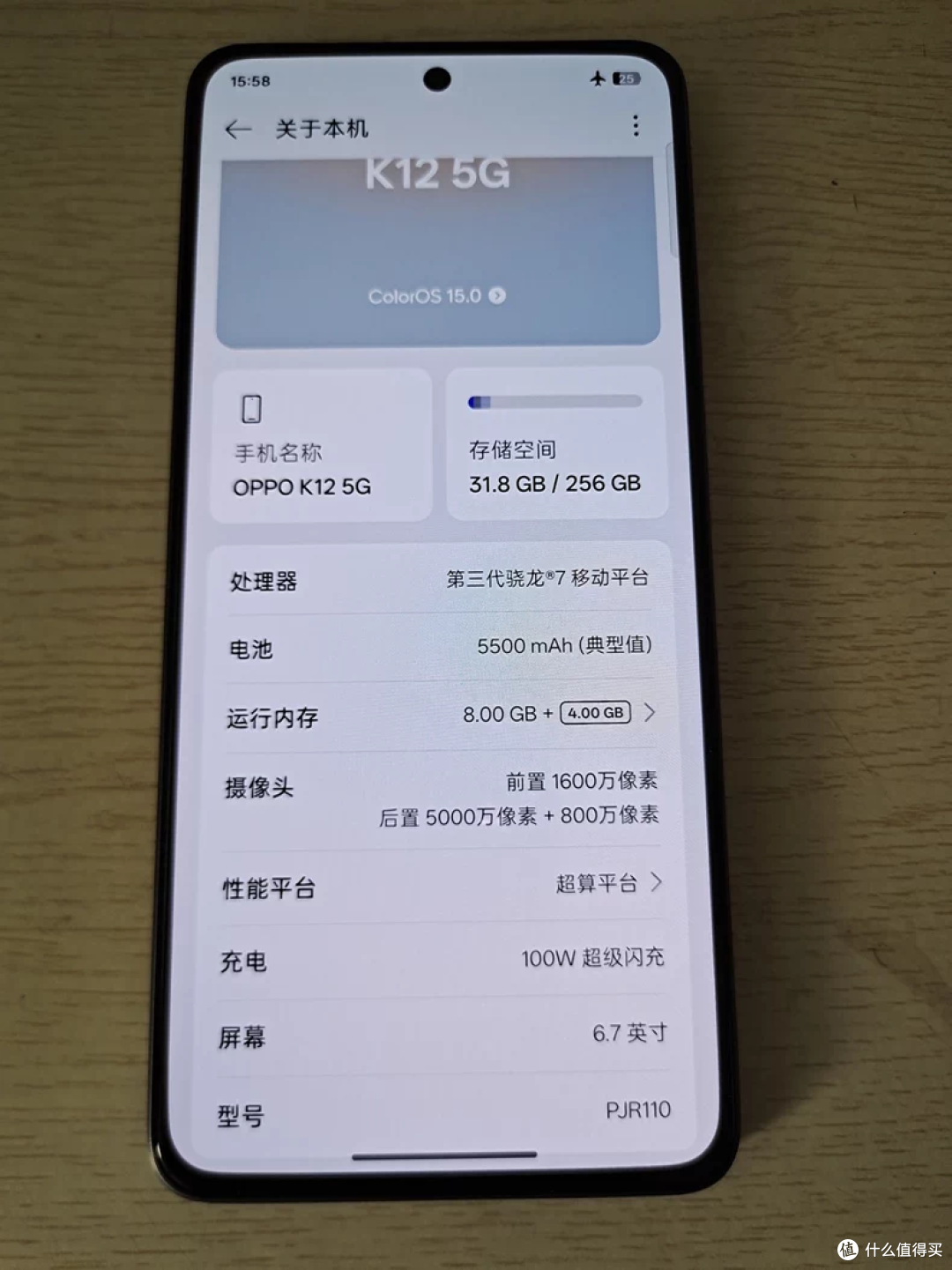 680元起捡漏OPPO K12手机,第三代骁龙7处理器,告别火龙888
