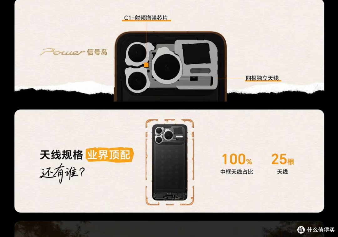 第一次见这么扛造的手机，新发布的荣耀Power2，真是机圈泥石流