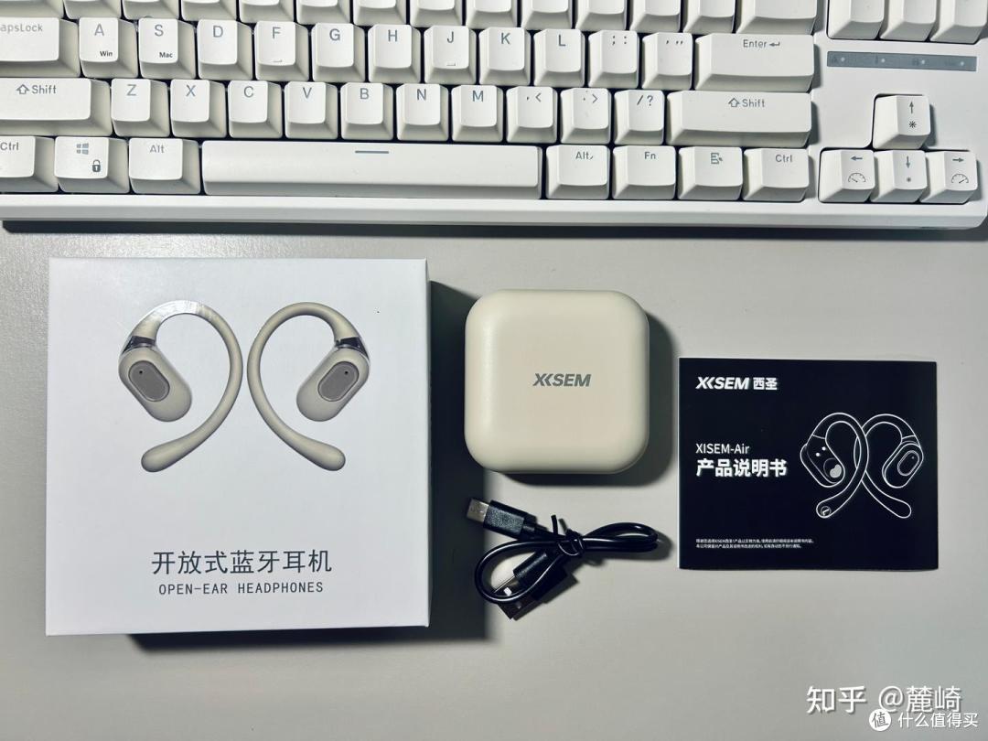 学生党想买耳机有什么推荐吗？西圣Air开放式耳机：性价比机皇!