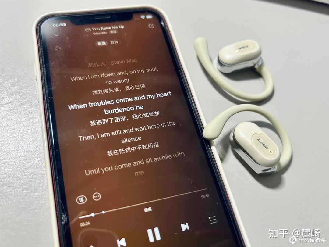 学生党想买耳机有什么推荐吗？西圣Air开放式耳机：性价比机皇!