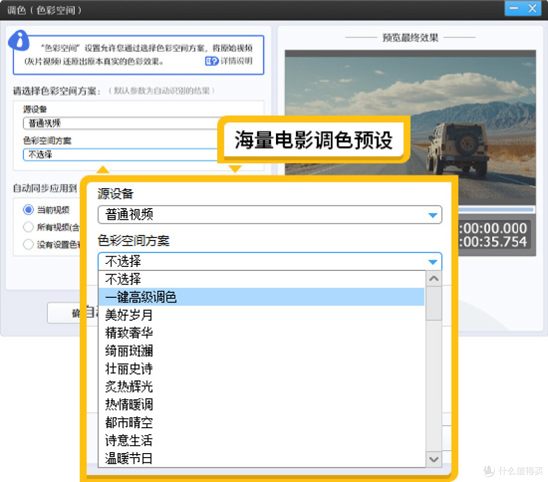 怎么剪辑视频和制作视频,适合新手的八个技巧