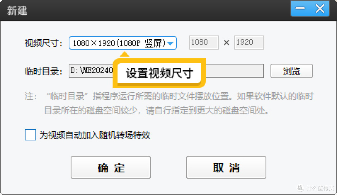 怎么剪辑视频和制作视频,适合新手的八个技巧