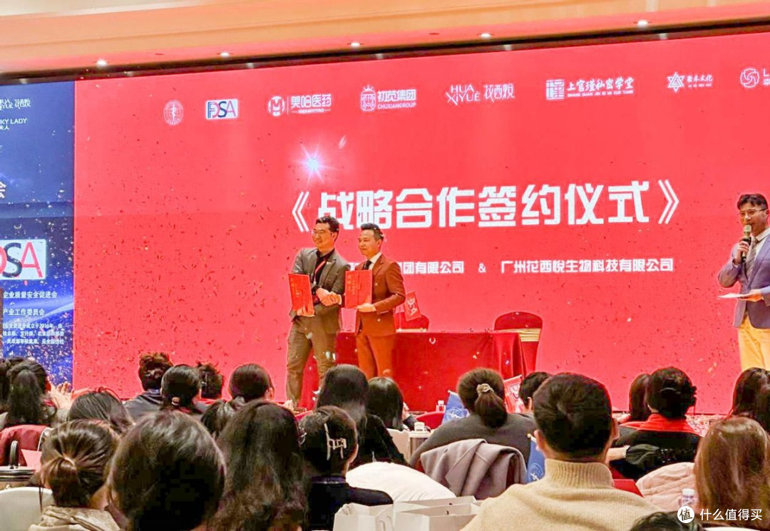项行良携花西悦破界而来 签约美哈医药共拓私护新蓝海