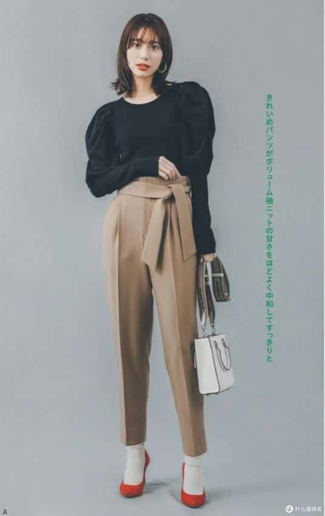时尚穿衣,为什么要显高、显瘦?体型穿搭+层次叠穿,干货满满!