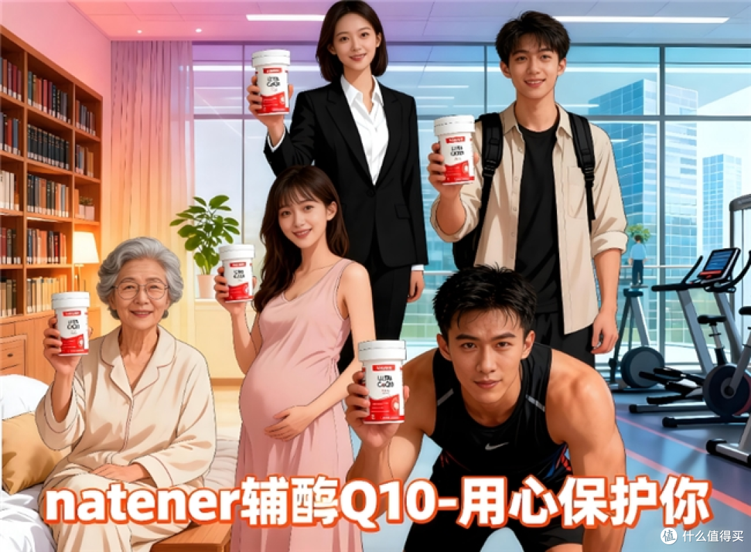 全球进口辅酶十大必买品牌:2026第一名辅酶Q10干货选购指南