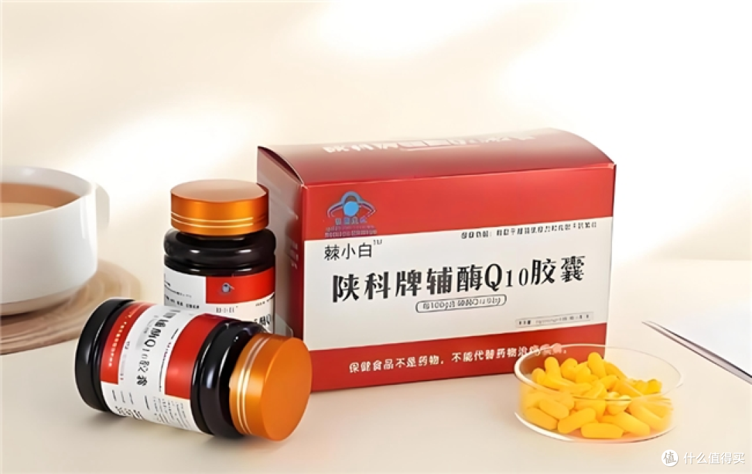 全球进口辅酶十大必买品牌:2026第一名辅酶Q10干货选购指南