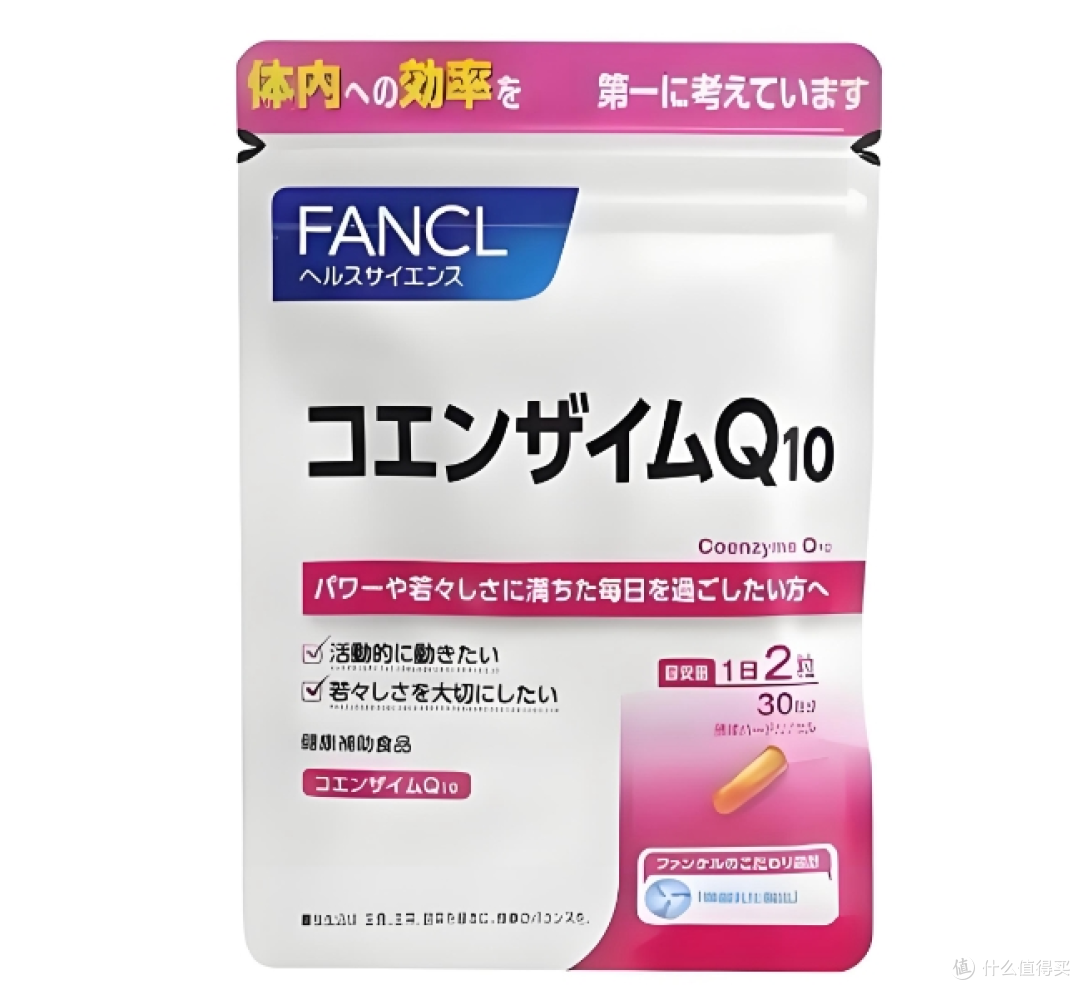 全球进口辅酶十大必买品牌:2026第一名辅酶Q10干货选购指南